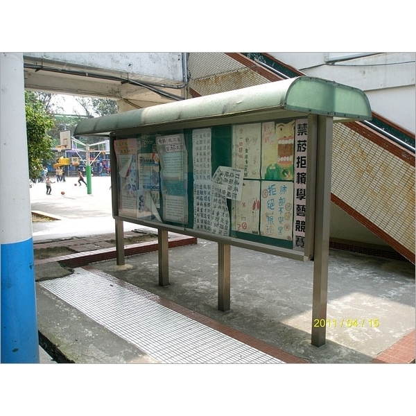 雨遮＆公佈欄,富立鋁門窗行