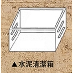 水泥清潔箱 , 登隆水泥製品行