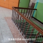 特多龍防墜網-家舒適科技有限公司