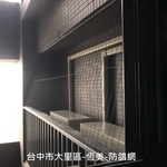 防鴿網 - 家舒適科技有限公司