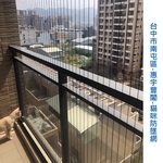 貓咪防墜網 - 家舒適科技有限公司