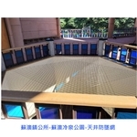 天井防墜網 - 家舒適科技有限公司