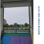 陽台防墜網 - 家舒適科技有限公司