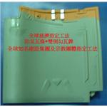 防災瓦條+雙倒勾瓦鎨 , 里和企業有限公司