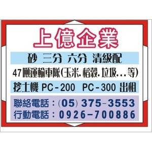 名片 , 讚星有限公司