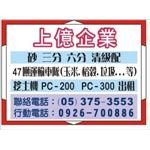 名片 , 讚星有限公司