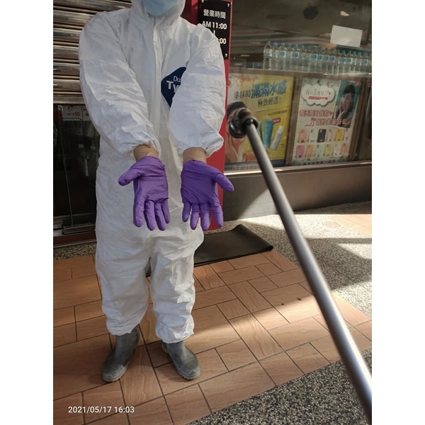 防疫環境消毒-新頂企業有限公司