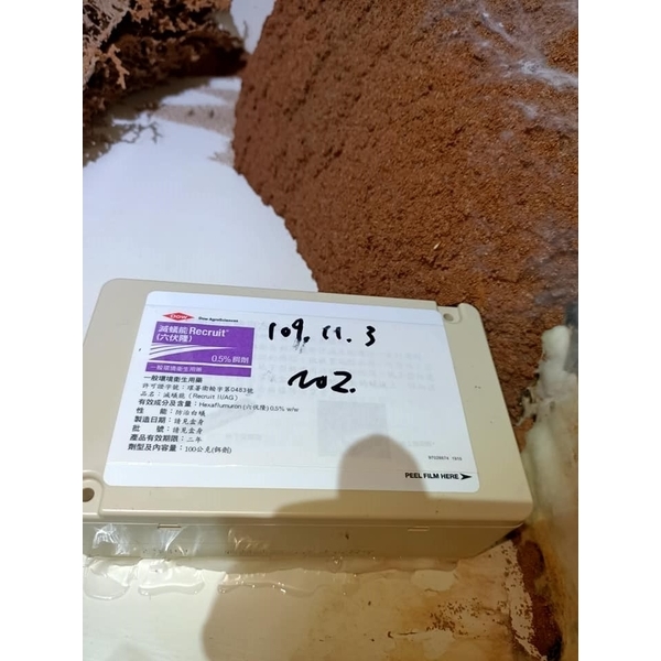 白蟻餌劑防治-新頂企業有限公司