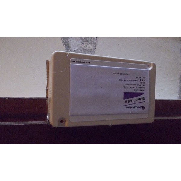 白蟻防治(白蟻誘引盒),新頂企業有限公司