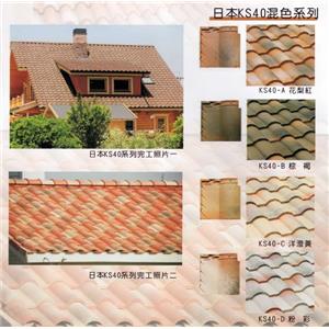 日本KS40混色系列,沅一興業有限公司