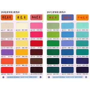 波音皮 , 有登有限公司