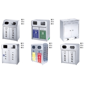 不鏽鋼二分類垃圾桶,有登有限公司