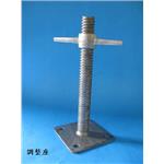 調整座30cm , 錦越企業有限公司
