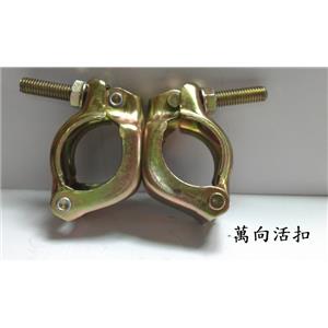 萬向活扣 , 錦越企業有限公司