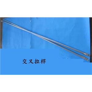 交叉拉桿 , 錦越企業有限公司