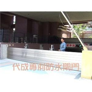 車道鋁合金組合式閘門