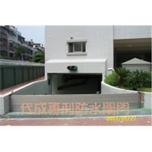 車道鋁合金組合式閘門