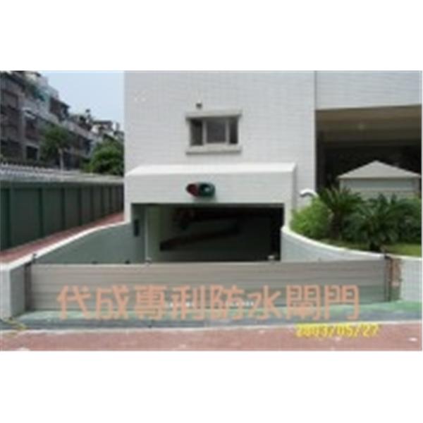 車道鋁合金組合式閘門,聯新鋁業有限公司