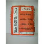 磁磚黏著劑 - 松博建材有限公司