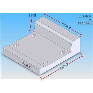 P3-3北市溝蓋 , 昌鼎水泥製品有限公司