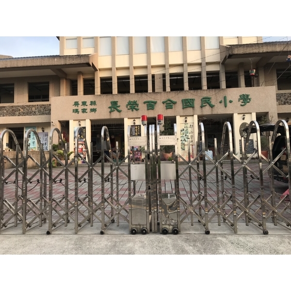 伸縮門加裝警示燈,咏達企業行