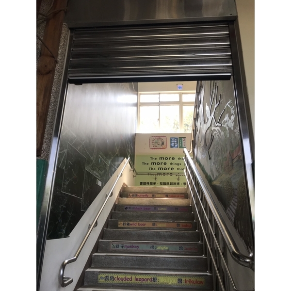 鐵捲門防撞裝置-咏達企業行