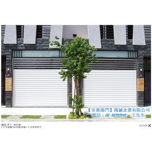 鋁合金PC捲門-米白16支鋁+上方4支,萬誠企業有限公司