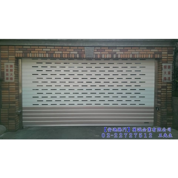 ３０＋９５鋁合金捲門
