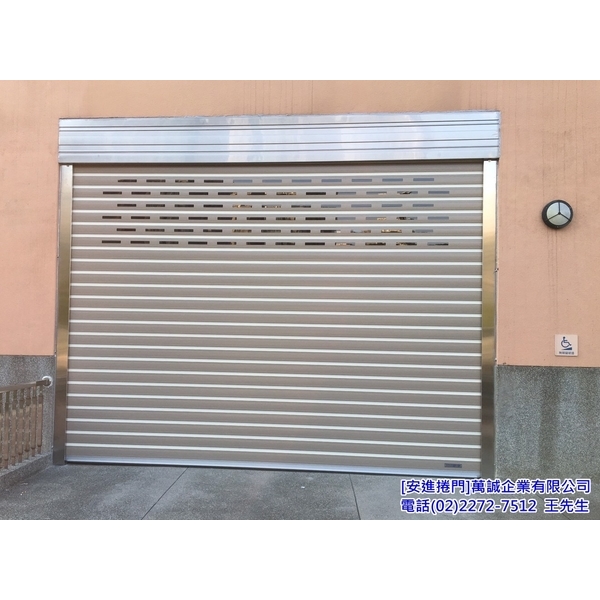 ３０＋９５鋁合金捲門