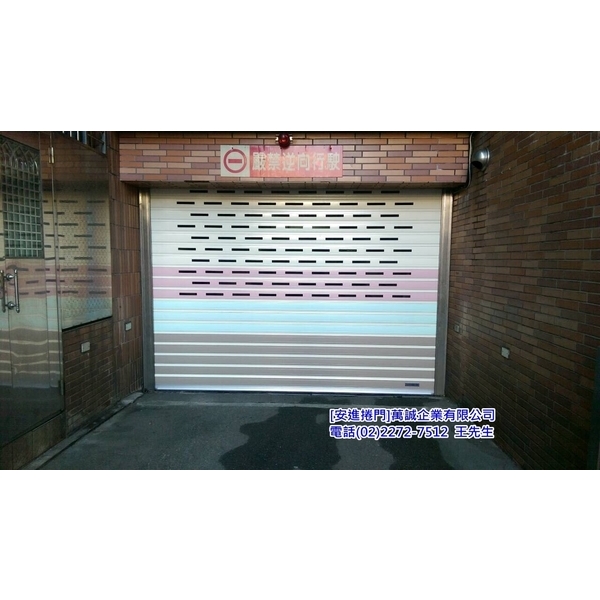 ３０＋９５鋁合金捲門-萬誠企業有限公司
