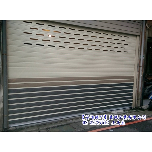 ３０＋９５鋁合金捲門-萬誠企業有限公司