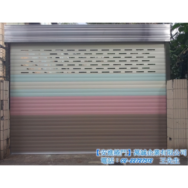 ９５鋁合金捲門-萬誠企業有限公司