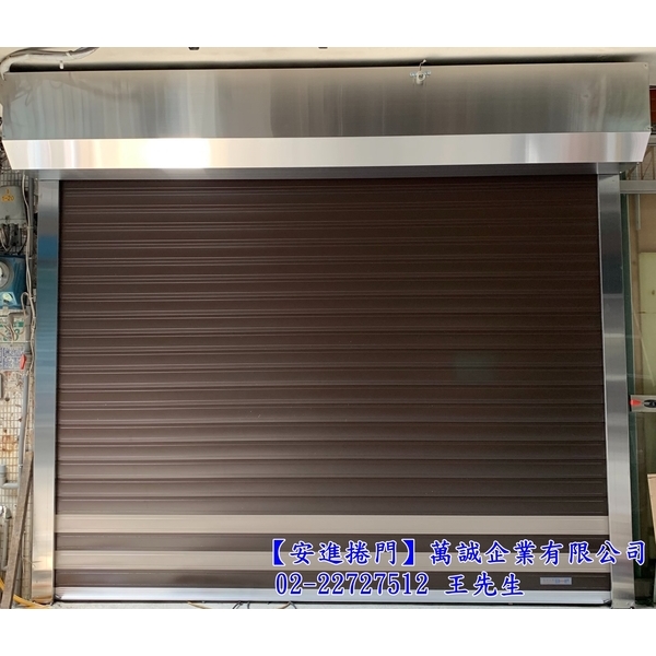 ９５鋁合金捲門