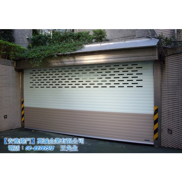 ９５鋁合金捲門-萬誠企業有限公司