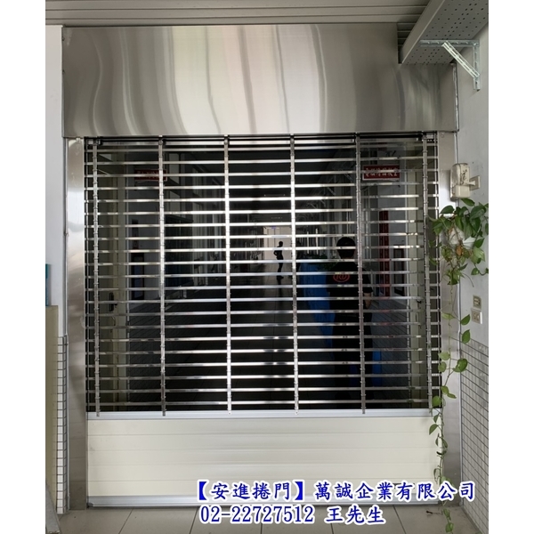 白鐵花格捲門