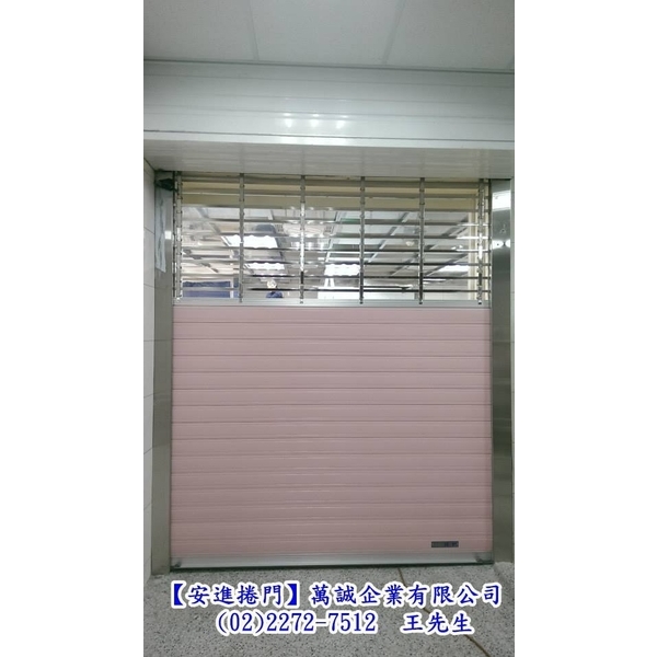 白鐵花格捲門