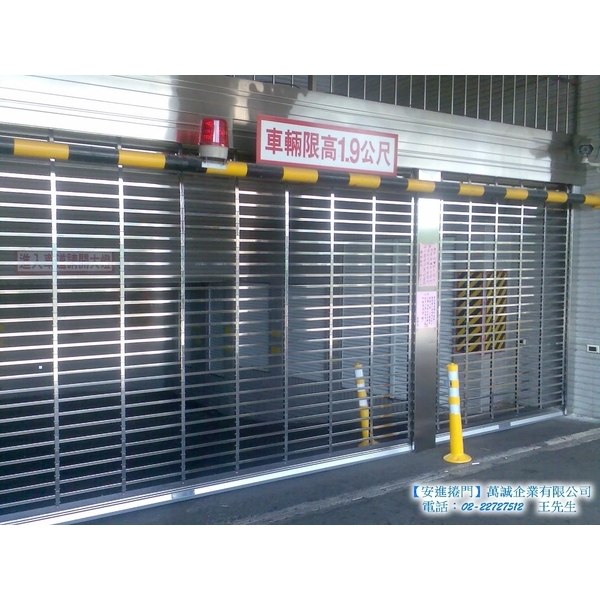 白鐵花格捲門-萬誠企業有限公司