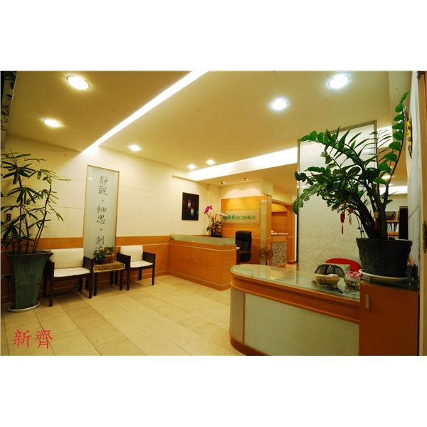 室內設計-嘉義新齊公司,新齊室內裝修有限公司