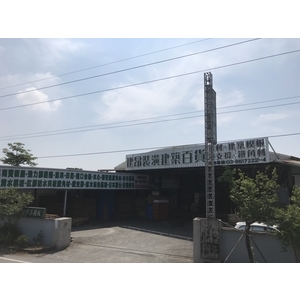 建昂工廠 , 建昂有限公司