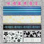 玻璃圖樣噴漆 , 巧新玻璃明鏡有限公司