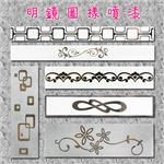 明鏡圖樣噴漆 , 巧新玻璃明鏡有限公司