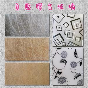 負壓膠合成品 , 巧新玻璃明鏡有限公司