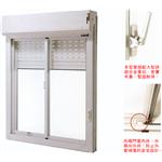 複合式捲窗 - 俊興企業社