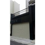 耐盾捲門 - 俊興企業社