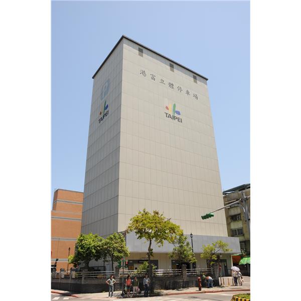 台北市停管處內湖305K01停車塔外牆新建工程,三和越工程有限公司