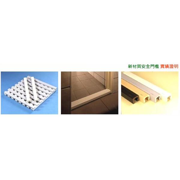 新材質安全門檻,松旺興業有限公司