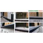 長城型卸貨台防撞塊條 - 松旺興業有限公司