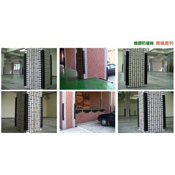 橡膠防撞條,松旺興業有限公司