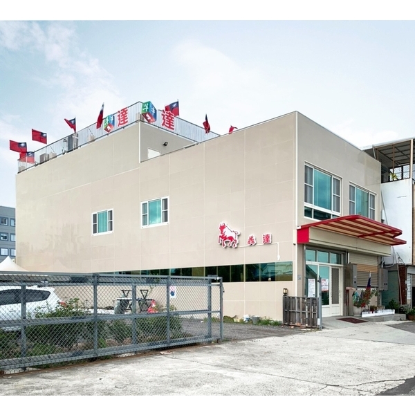 專利新型磁固屋2,嘉堡建設有限公司