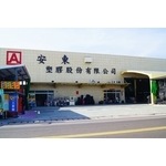 專利新型磁固屋1 - 嘉堡建設有限公司